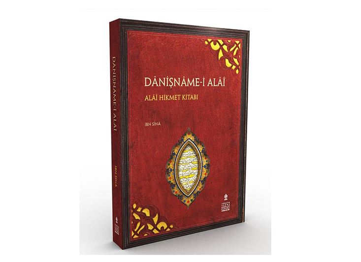Dânişnâme-i Alâî Hikmet Kitabı