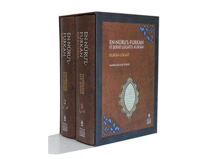 en-Nûru'l-Furkân fî Şerhi Lugati'l-Kur'ân